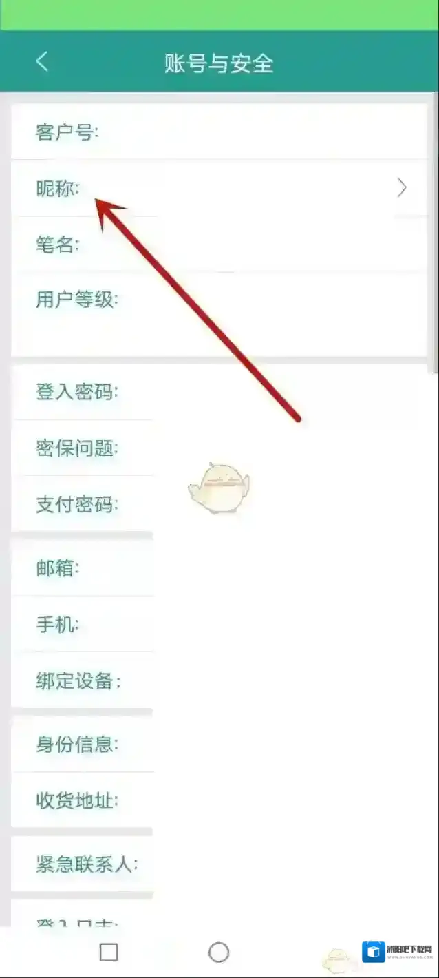 晋江文学城昵称