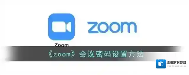 Zoom点击