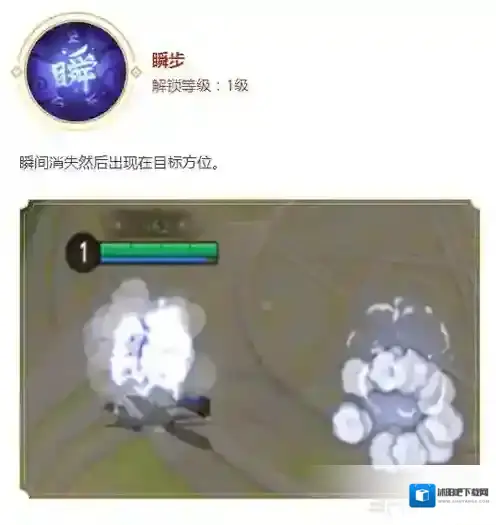 决战平安京烟烟罗灵咒怎么搭 烟烟罗最强灵咒搭配攻略