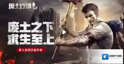 废土行动空投在哪 军方物资位置寻找方法介绍