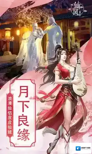 仙风道骨0.1折人生