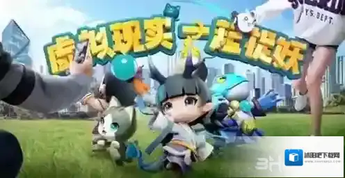 一起来捉妖不出门怎么捉妖 在家捉妖方法介绍