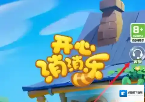 开心消消乐具体操作