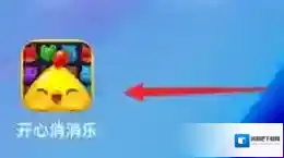 开心消消乐怎样联系人工客服？开心消消乐联系人工客服的具体操作