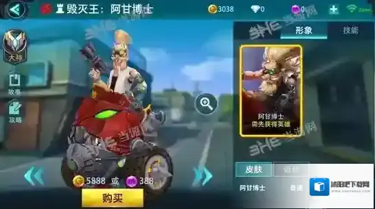 枪火战神阿甘博士皮肤大全 阿甘博士所有皮肤图片一览