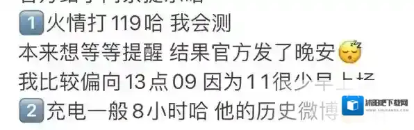 饿了么广东消防