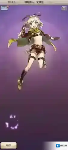 邂逅在迷宫艾曼拉怎么样 SR英雄技能及获取途径方法