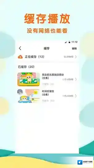 馨虎智乐园早教宝宝