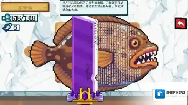 小船刮鱼鳞鱼类