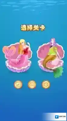 美人鱼公主豪华装扮配饰