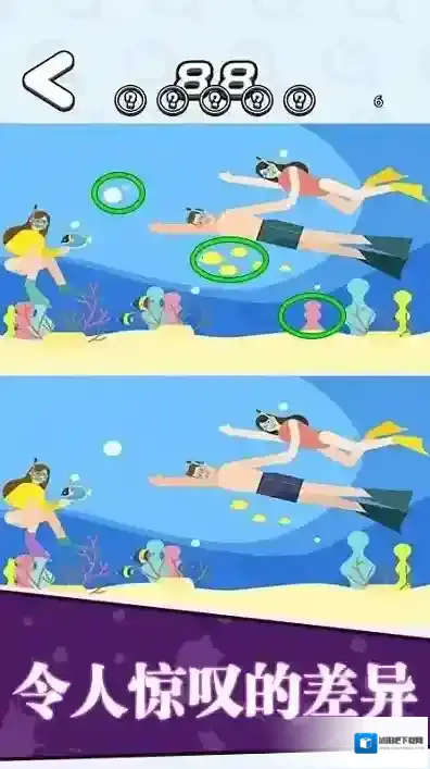 找茬王者我最强找茬