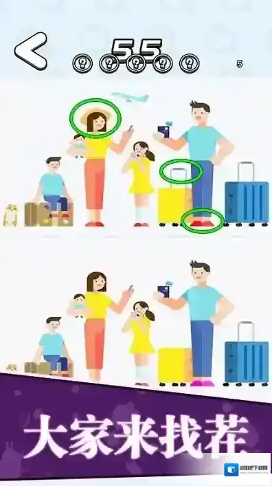 找茬王者我最强游戏