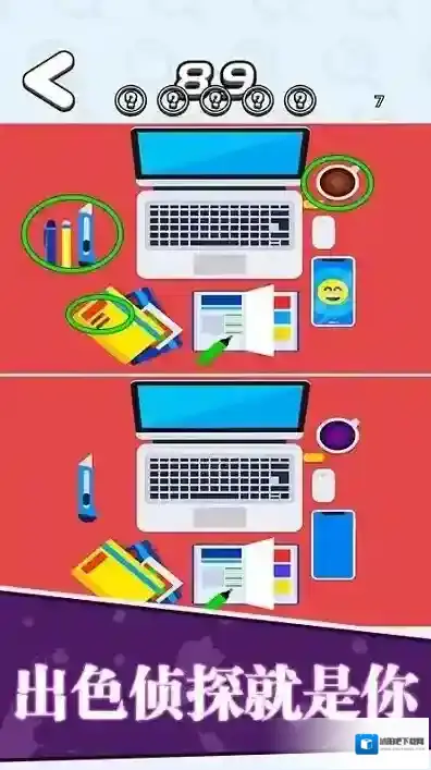 找茬王者我最强王者