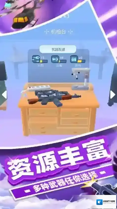 冠军狙击手射击