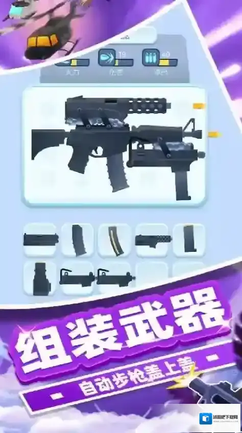 冠军狙击手冠军