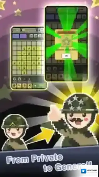 培养军事阶级Live军衔