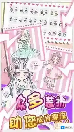 暖暖公主梦主题