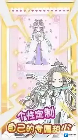 暖暖公主梦玩家