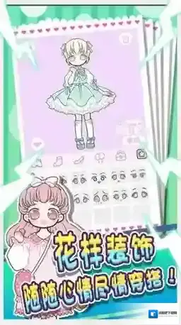 暖暖公主梦时尚