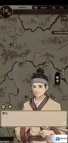 模拟江湖宿世事件怎么完成 事件任务攻略