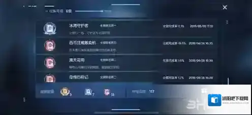 龙族幻想球场在哪 篮球场位置介绍