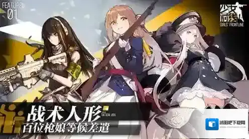 少女前线电池怎么获得 快速获取方法攻略