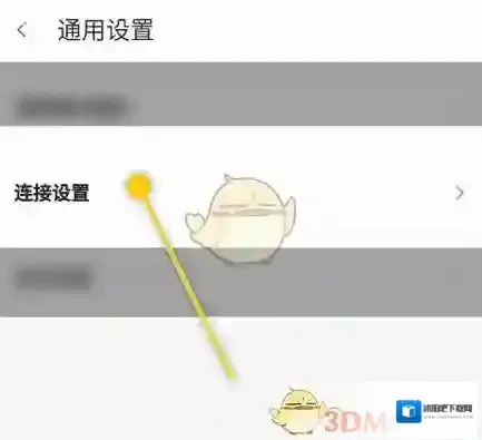 360手机助手局域网