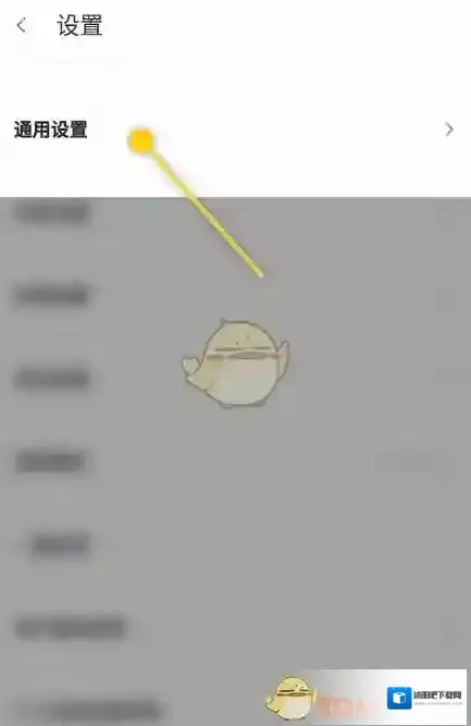 360手机助手连接设置