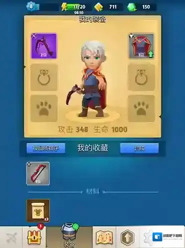 弓箭传说跟班怎么获得 跟班技能及品质选择攻略