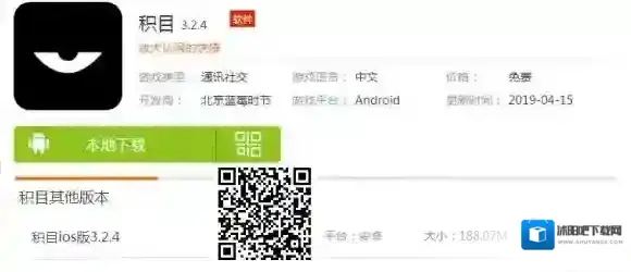积目里的暗语是什么 积目暗语字母释放是什么意思