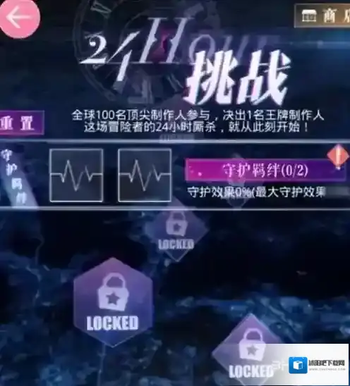 恋与制作人挑战奖章怎么获得 挑战奖章获得方法攻略