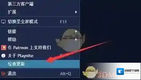 XPlayer无法下载