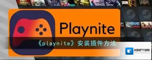 XPlayer游戏平台