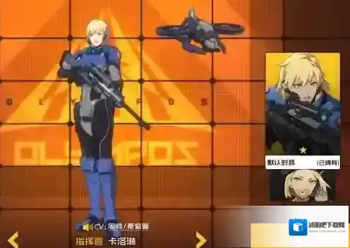 王牌战士指挥官