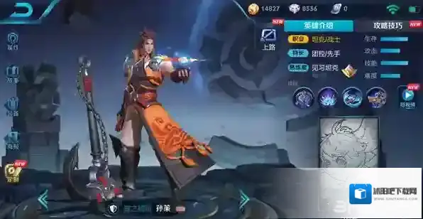 王者荣耀孙策怎么样 孙策技能及出装方法推荐