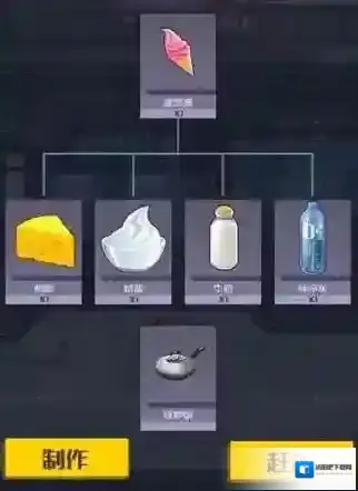 魂器学院冰淇淋做法详解 冰淇淋烹饪配方及制作步骤攻略