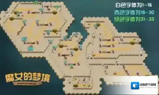 剑与远征魔女的梦境怎么过 玩法技巧攻略