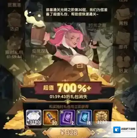 剑与远征演武试炼多久更新 时间周期更换攻略