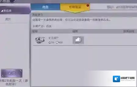 阿瑞斯病毒矿工僵尸怎么打 矿工僵尸打法攻略