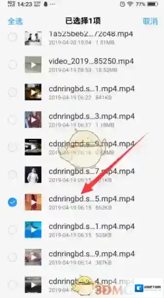 vivo浏览器点击打开