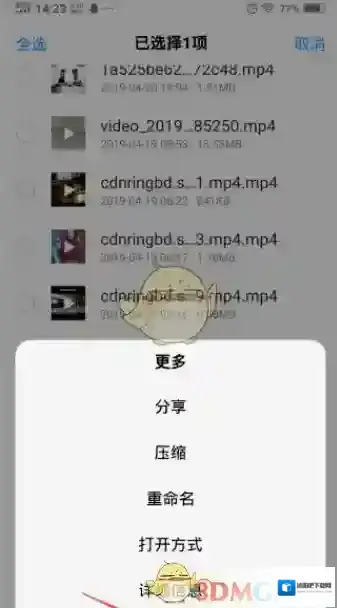 vivo浏览器主界面