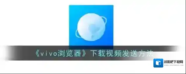 vivo浏览器点击