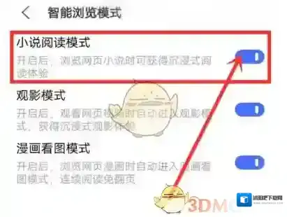vivo浏览器网页浏览