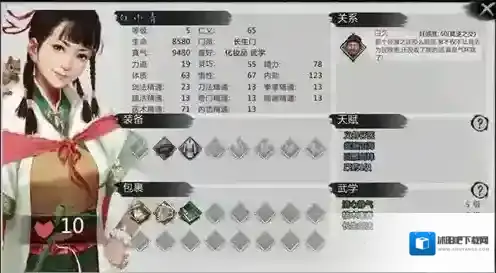 我的侠客白小青怎么样 白小青技能属性介绍