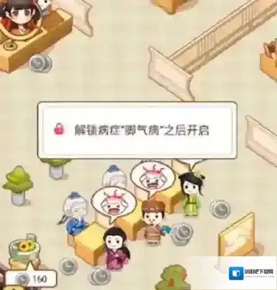 江湖医馆员工怎么解锁 员工最高等级介绍