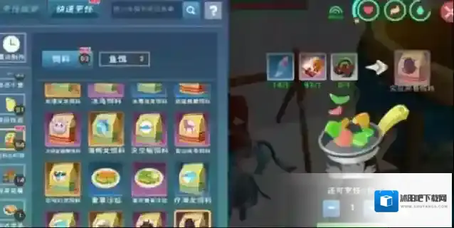 创造与魔法合成