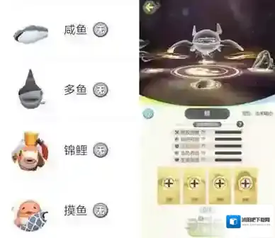 一起来捉妖宝宝