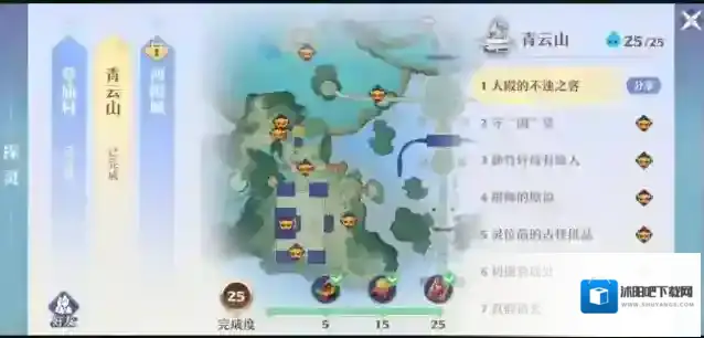 梦幻新诛仙诛仙青云