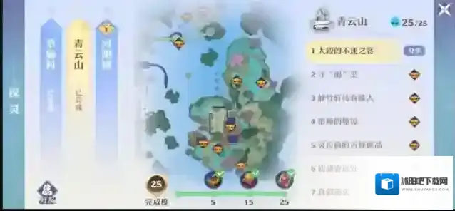 梦幻新诛仙探灵