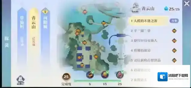 梦幻新诛仙梦幻